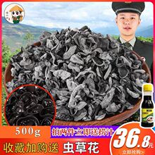 东北特ni干货50071(小)碗耳野生特级秋木耳肉厚无根