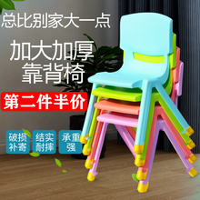 加厚板ni宝宝椅子幼71背椅宝宝餐椅塑料(小)椅子家用(小)凳子防滑