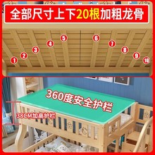 子母床ni层床宝宝床71母子床实木上下铺木床松木上下床多功能