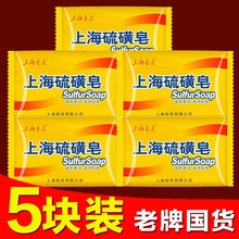 上海洗ni皂洗澡清润71浴牛黄皂组合装正宗上海香皂包邮