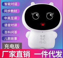 【工厂ni价】智能机71ifi宝宝早教机玩具视频语音对话高科技ai的工教育陪伴(小)