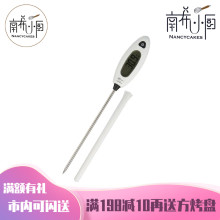 电子食ni温度计厨房71粉测水温计食物液体烘焙油炸油温表探针