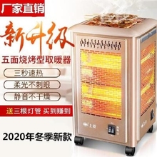 。家庭ni烤炉室内大71型时尚带托盘店铺家用长方形暖风炉取暖
