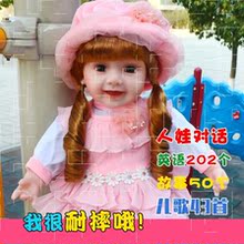 会说话ni娃娃会对话71宝宝女孩玩具仿真布娃娃