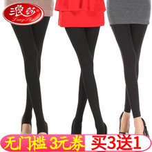 浪莎正ni春秋120ai裤袜迷你短绒踩脚九分防勾丝袜薄绒打底女袜