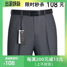 老爷车ni老年夏季薄ai男士宽松免烫商务休闲大码父亲西装长裤