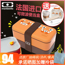 法国Mninbentai双层分格便当盒可微波炉加热学生日式饭盒午餐盒