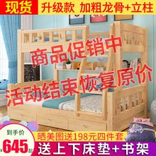 实木上ni床宝宝床双ai低床多功能上下铺木床成的子母床可拆分