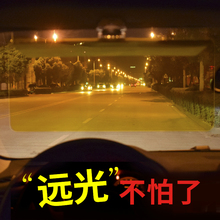 汽车遮ni板防眩目防ai神器克星夜视眼镜车用司机护目镜偏光镜