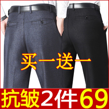 中老年ni夏季薄式休ai年春季男裤子爸爸高腰宽松西裤男士长裤
