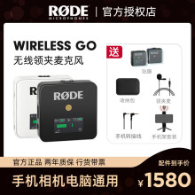 RODni罗德wiraiss go无线麦克风单反相机领夹话筒(小)蜜蜂胸麦直播迷你收