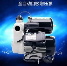抽水器ni内手动耐高ai泵全自动抽水机用水加压棒浴室208w58。