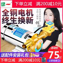 多功能ni水水泵家用ai花全自动吸水泵加压室内洗车高扬程楼层