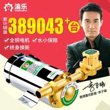吸水抽ni楼层水泵家ai自来水管全自动花园加压室内工业蓄水池