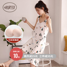 吊带睡ni女夏性感纯an胸垫夏季薄式中长式无袖背心裙子睡衣