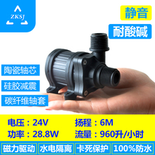 鱼缸水ni家用(小)型增an2v24v喷泉抽水循环加压直流无刷潜水泵
