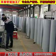 304ni锈钢风管焊ai尘无缝防腐排风通风排烟管满焊烟囱排气管