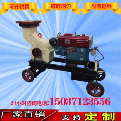 (小)型移ni打砂机鹅卵ai机建筑垃圾混凝土砖块破碎机石头粉碎机
