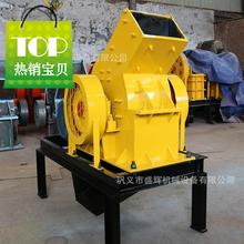 现货8ni0*r60ai破碎机 页岩石料制砂设备 移动砖头锤破粉碎机