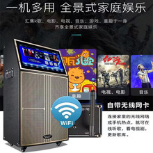 安卓户ni拉杆触摸显ai场舞音箱唱k歌大功率网络家用wifi音响