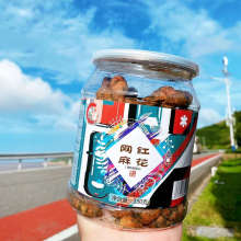 大丰网nj海苔麻花原kw子出游聚会便携装罐装香酥(小)零食
