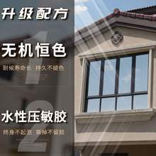 窗户防nj隔热膜屋顶kw遮光遮阳神器单向透视防窥贴膜窗贴家用
