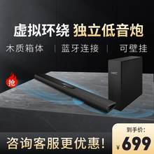 GIEnj杰科回音壁kw响客厅5.1环绕立体声家用重低音家庭影院套餐壁挂无线蓝牙