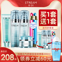 泉润深nj凝萃缤纷套zl化妆品全套女补水保湿旗舰店官网正品
