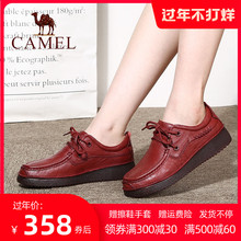 Camnjl/骆驼2zl秋季新式妈妈鞋软底舒适真皮女鞋中老年牛筋底单鞋