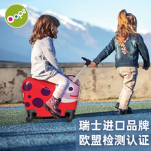 瑞士Onjps骑行拉zl童行李箱男女宝宝拖箱能坐骑的万向轮旅行箱