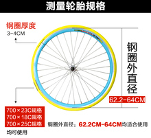 26寸nj飞实心胎7zl23c外胎 死飞自行车中空轮胎免充气真空胎