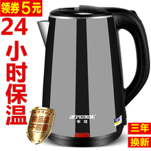 正品半nj电水水壶家zl4电热烧水壶宿舍自动断电保温一体开水壶