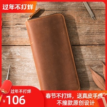 特色复nj疯马皮手工zl士拉链钱包长式大容量多卡位磨砂钱夹