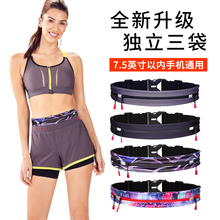 AUNnj昂牌户外跑zl隐形手机多功能腰包健身装备男女高弹力腰带