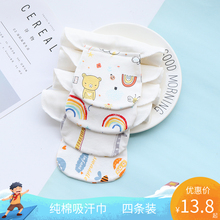宝宝全nj垫背巾宝宝zl棉纱布隔汗巾幼儿园(小)孩0-3-6岁