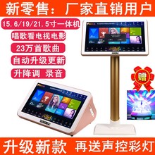 触摸屏nj体机家用卡zl点唱家庭KTV音响套装