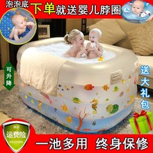 新生婴nj充气保温游zl幼宝宝家用室内游泳桶加厚成的游泳