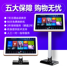 越南缅nj泰国柬埔寨zl度 海外国际款华的卡拉ok点唱机