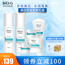 韩束高nj能雪白补水zl盒保湿亮肤化妆品套装水乳液霜专柜正品