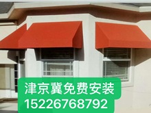 遮阳蓬nj西瓜蓬 固zl式 法式折叠蓬 伸缩蓬 广告棚户外