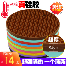 隔热垫nj用餐桌垫锅zl桌垫菜垫子碗垫子盘垫杯垫硅胶耐热