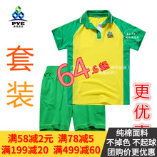 广州市nj禺区(小)男女zl秋夏短袖长袖T短裤长裤外套