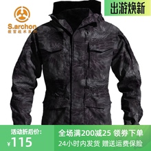 春秋季nj影M65风yy冲锋衣男户外暗夜防风外套女防水登山服