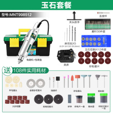 玉石便nj电磨机木工yy刀(小)型组合翡翠抛光石材打磨手工手磨贝