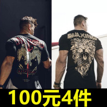 夏季速nj短袖男显肌yyT恤跑步训练运动T恤男圆领狗兄弟健身衣