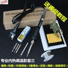 40wnj电60w焊yy温电熔外热外热式铭络咯电焊笔电烙铁电烙铁芯