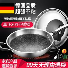 德国3nj4不锈钢炒yy能炒菜锅无电磁炉燃气家用锅