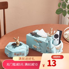 北欧inks鹿多功能dc遥控器收纳盒家用抽纸盒创意客厅茶几餐厅