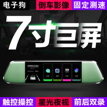 20新nk通用(小)车载dc清夜视全屏免安装夜视停车监控