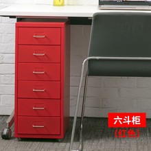 广州六nk文件柜移动dc屉办公桌下铁皮收纳储物柜子资料活动柜